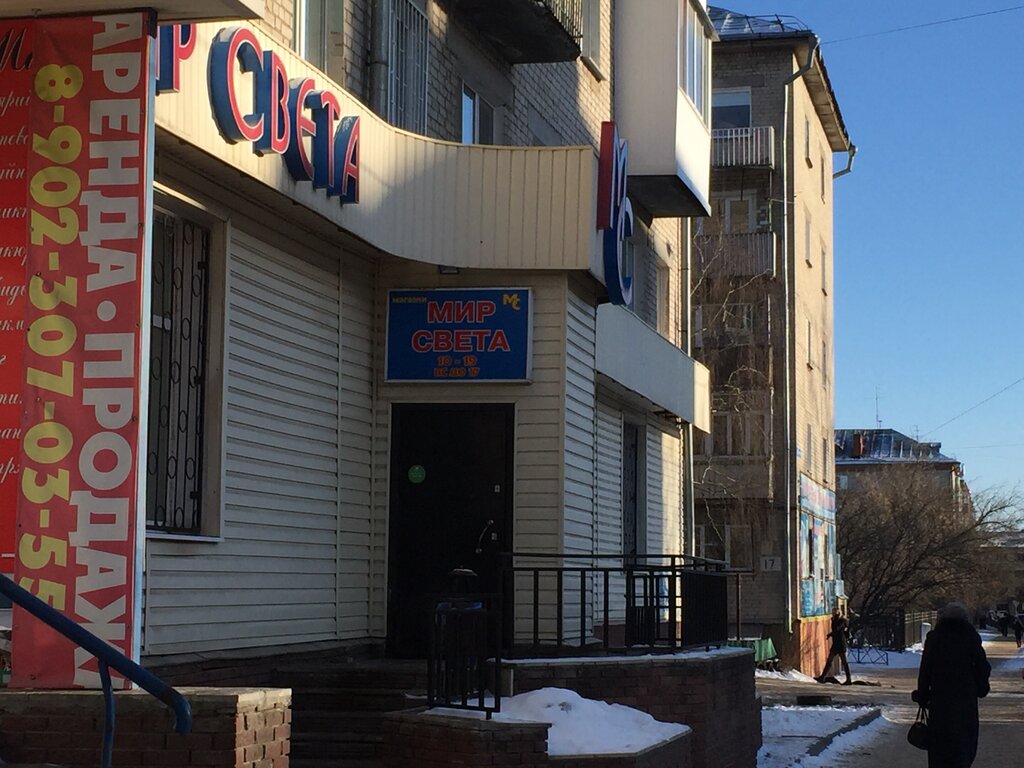 Магазин Больших Размеров Дзержинск