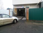 Автомойка (ул. Академика А.И. Опарина, 15Б), автомойка в Угличе