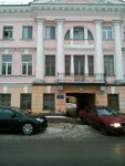 Администрация Коломны, отдел опеки и попечительства (наб. реки Пряжки, 50), администрация в Санкт‑Петербурге