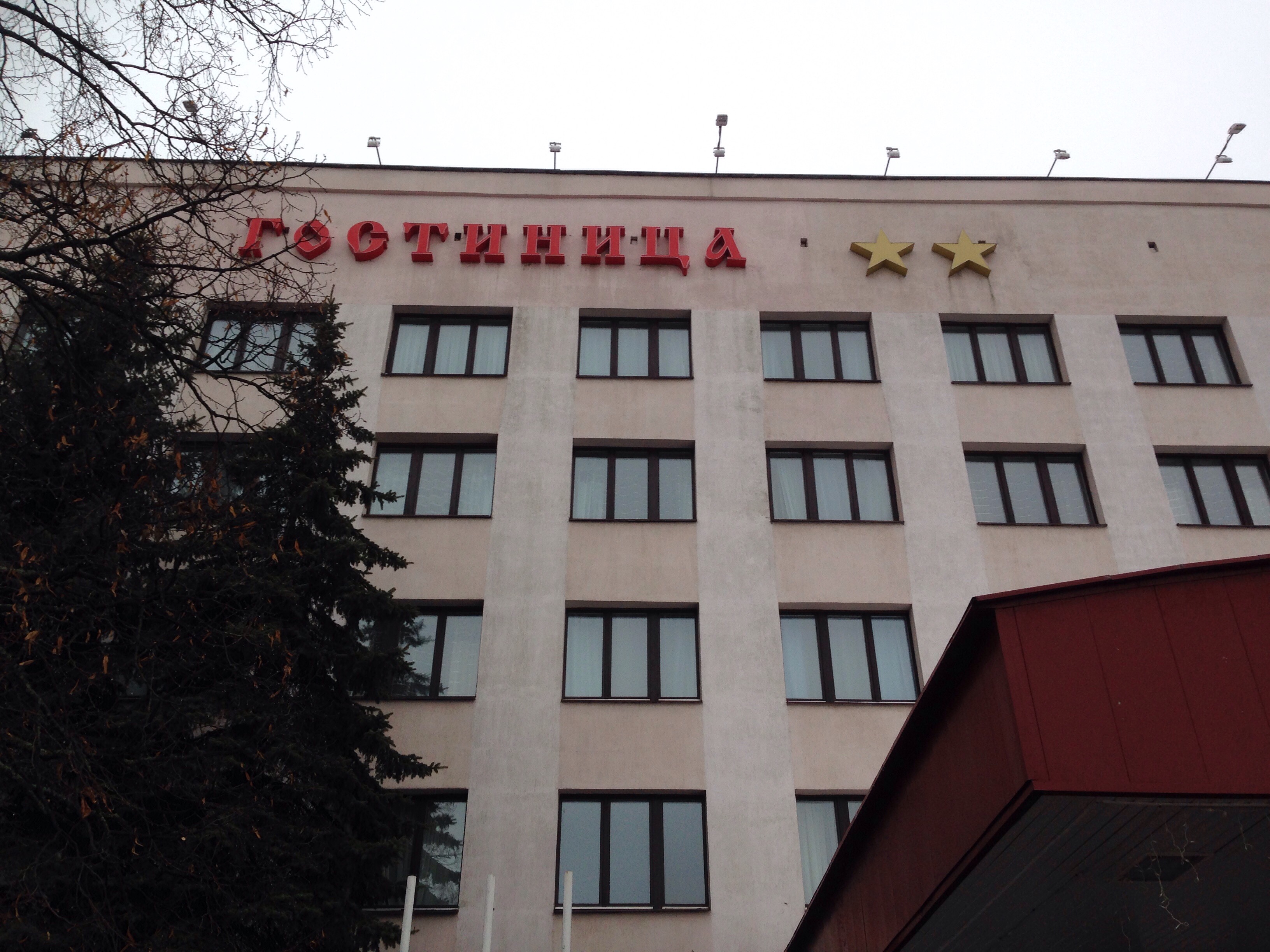 Фото Беларусь