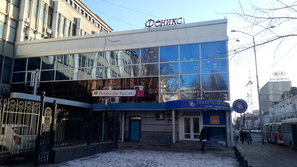 Феникс 3 Магазин