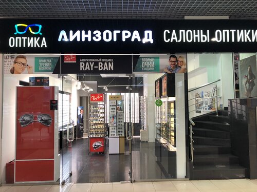 Opticial store Linzograd, Penza, photo