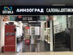 Linzograd (Penza, Suvorova Street, 144А), opticial store