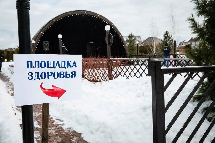 Фото Александръ Club