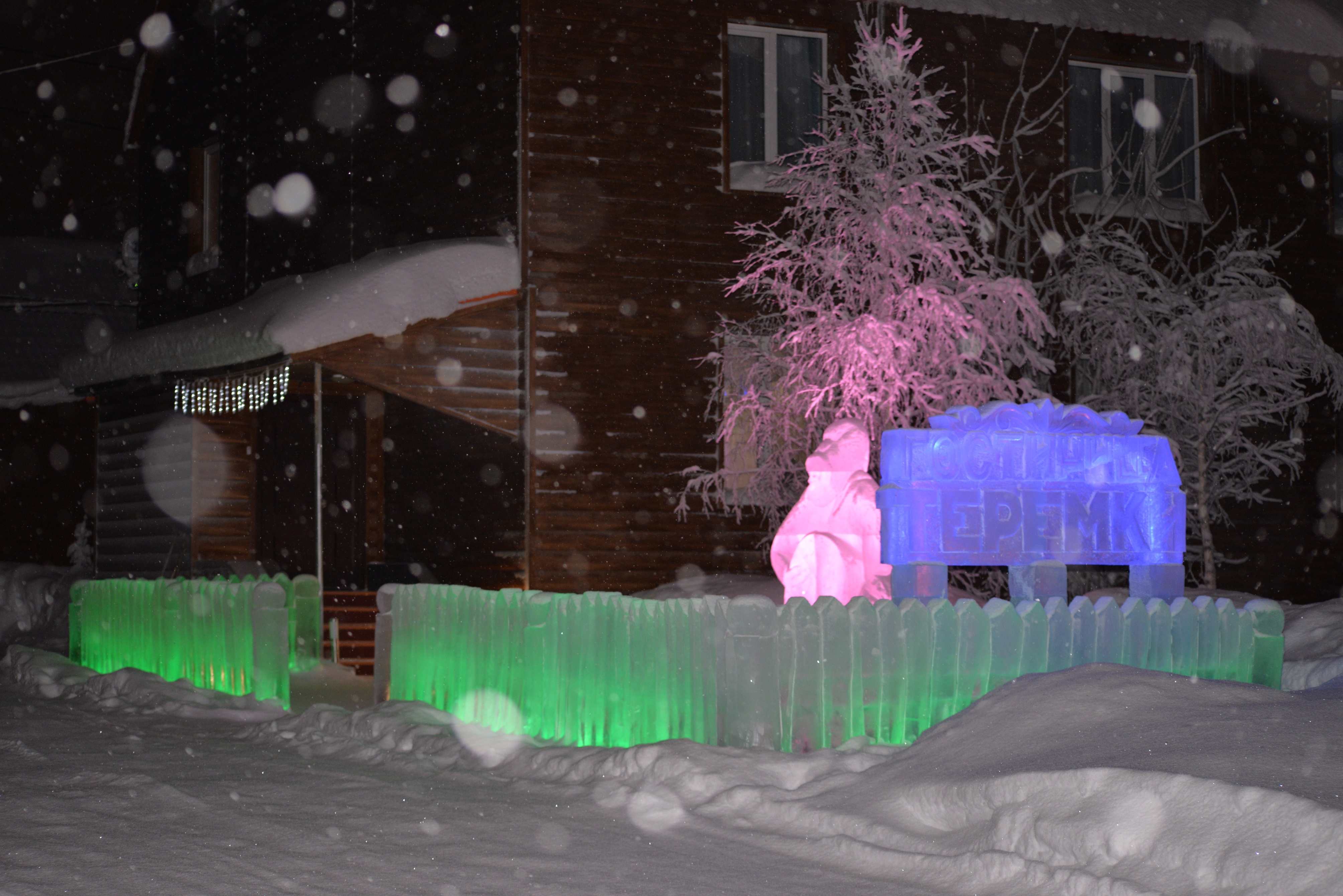 Фото отеля 5