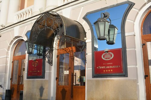 Гостиница Центральная в Брянске