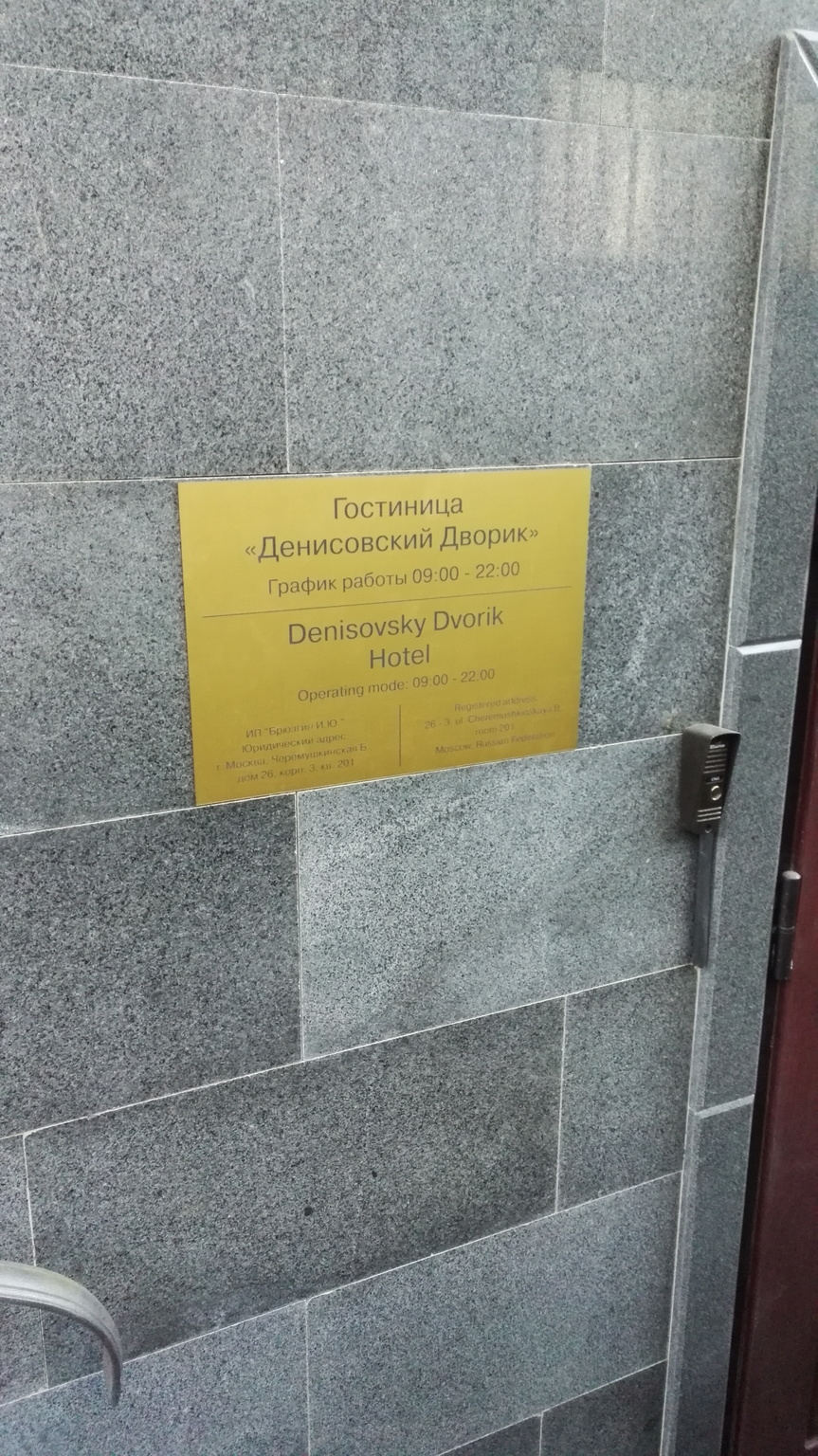 Фото отеля 4