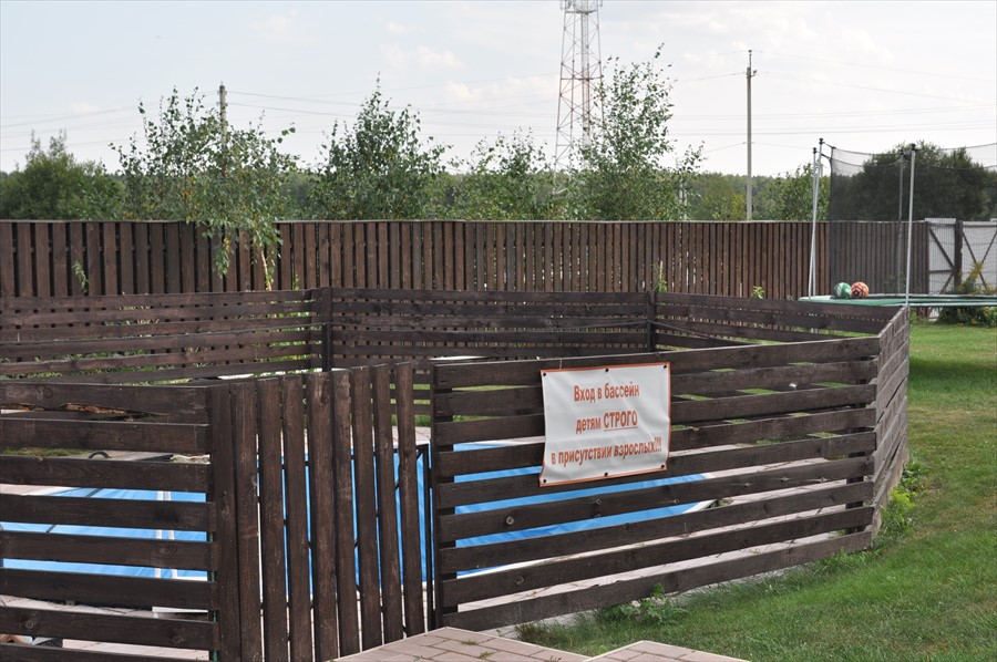 Фото Апарт-отель Арнеево