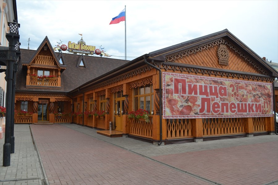 Фото Алёша Попович Двор