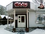 Balu (Akademika Zavoyskogo Street, 22Б), bar, pub