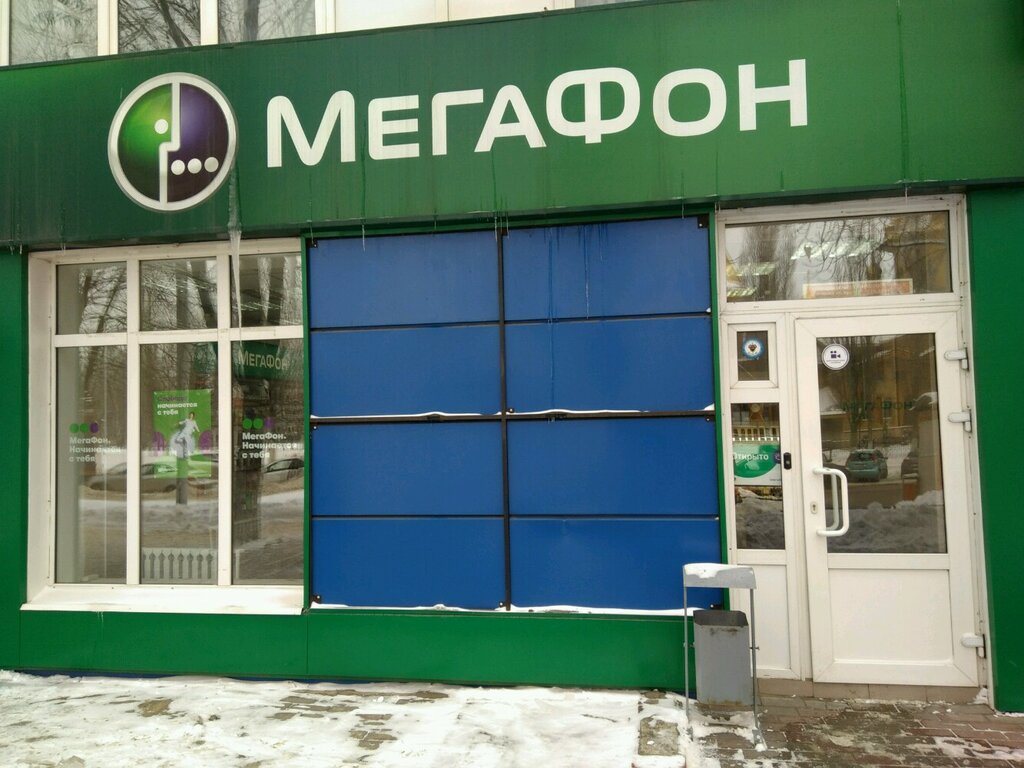 Мегафон Шоп Магазин