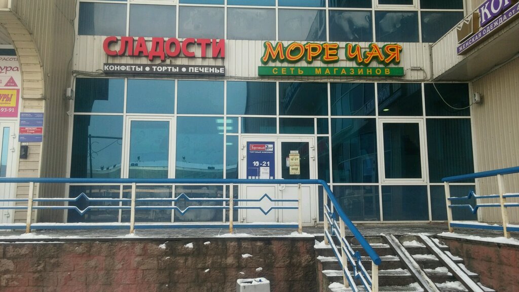 Пятилеток 2 Магазины