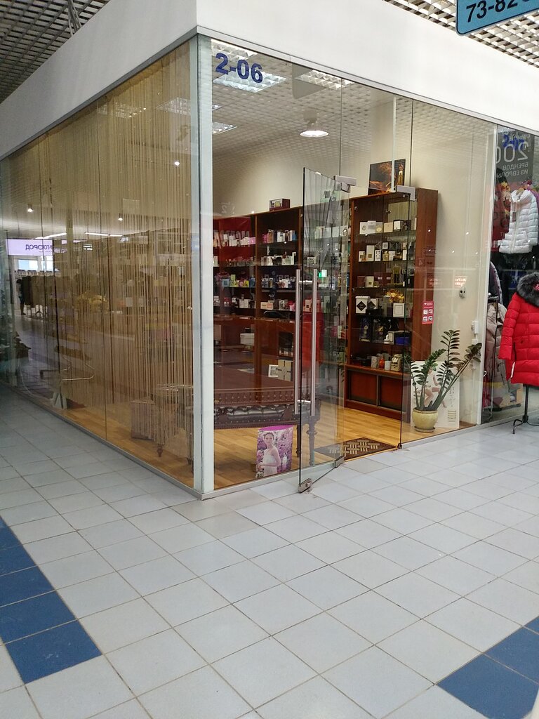 Perfume and cosmetics shop Элит-парфюм, Moscow, photo