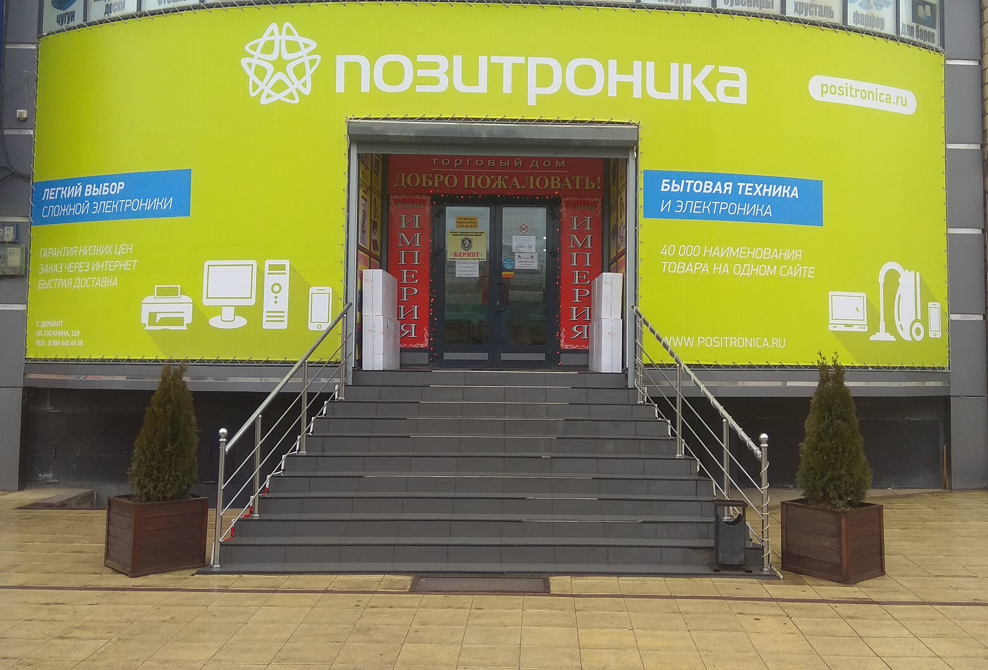 Люстры, lamp shops, Russia, Derbent, ulitsa Gagarina, 110