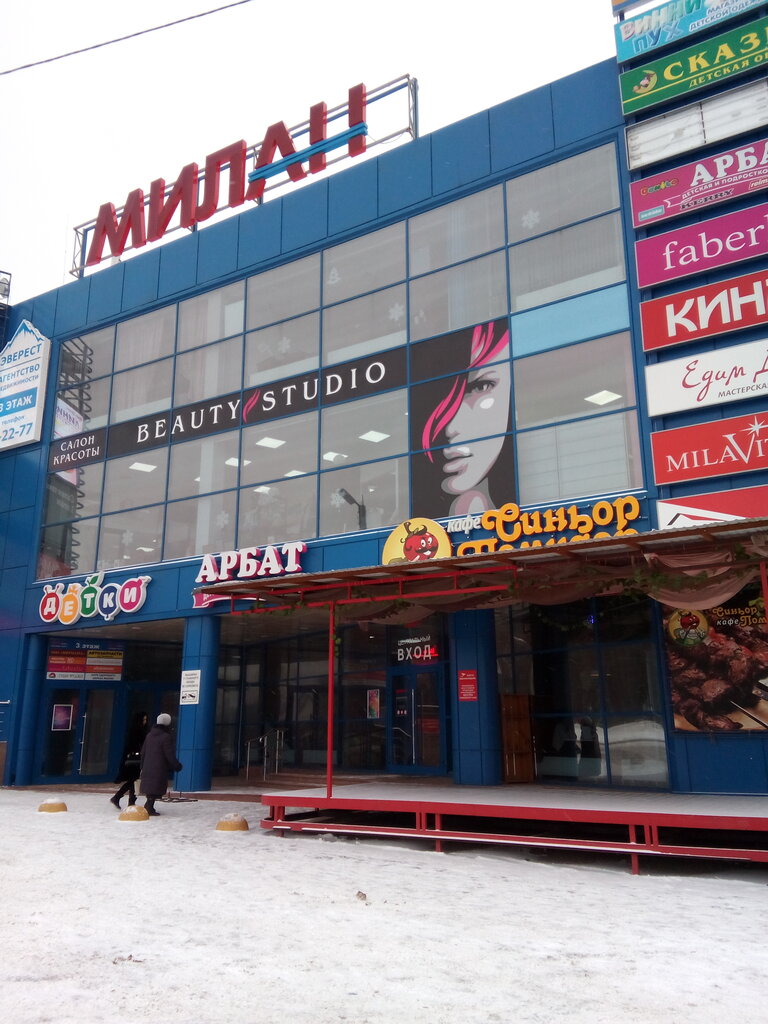 Фото: Meduza lounge, кальян-бар, Рязанское ш., 1В, Новомосковск, Россия - Яндекс