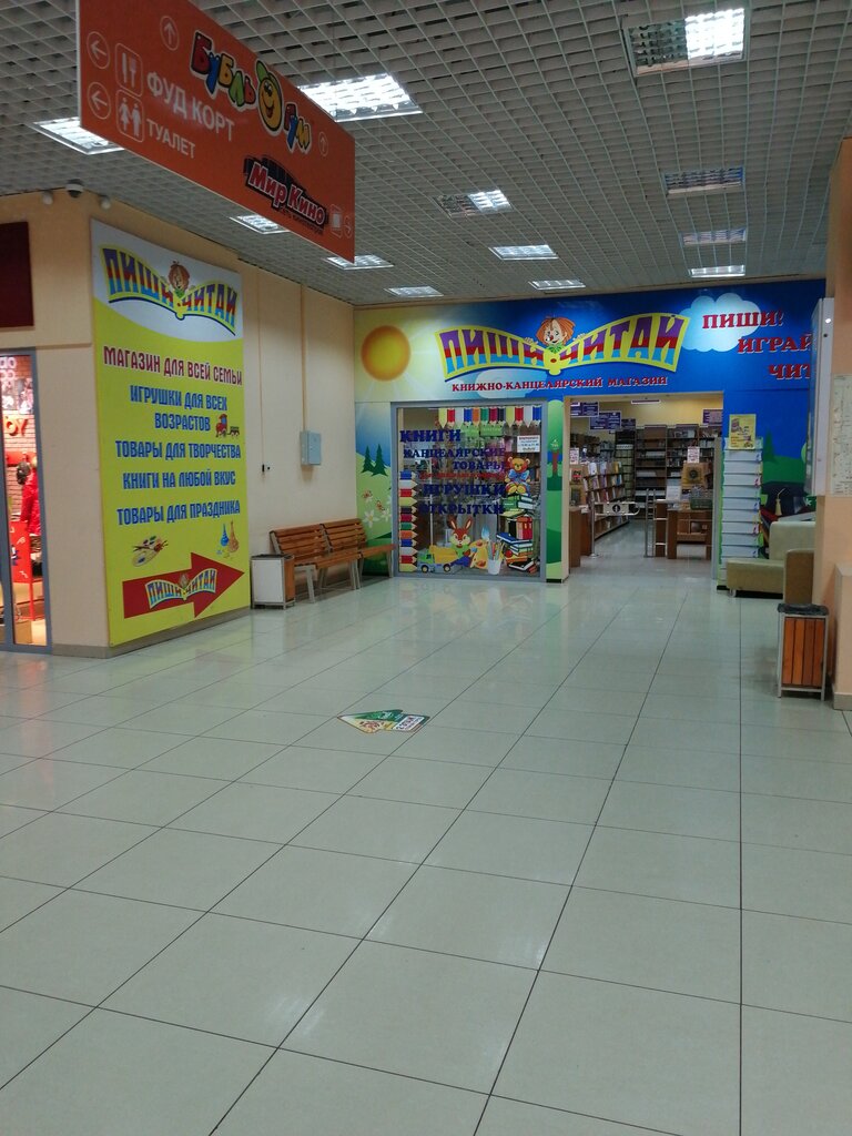 Карта трц острова благовещенск