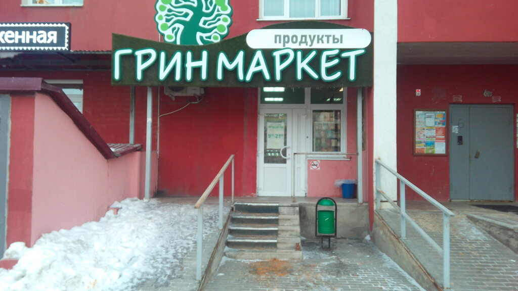 Магазин Липецк Маркет