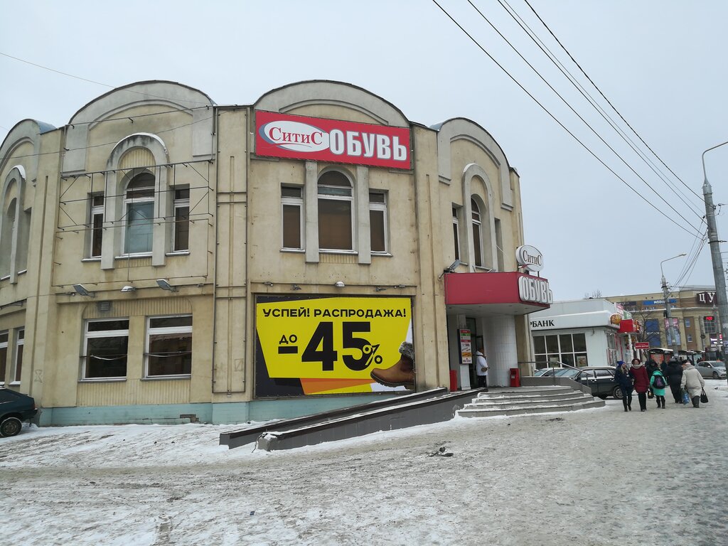 Магазин 5 Пенза