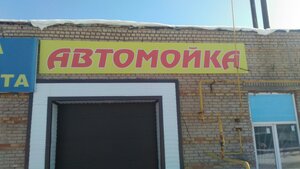 PmkAuto (selo Cheremshan, ulitsa Titova, 24В), car service, auto repair