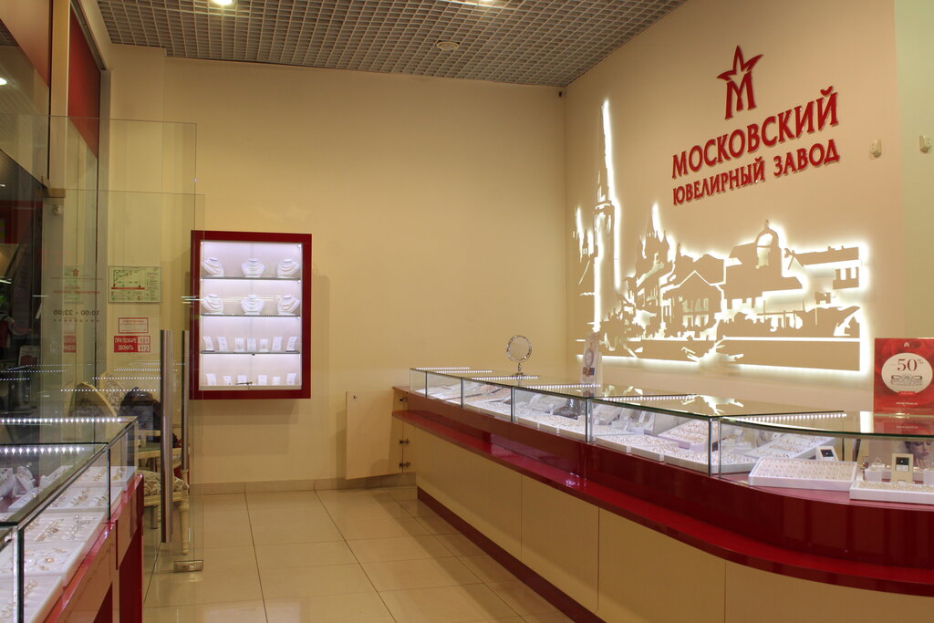 Ювелирные магазины в москве