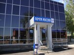 Отделение почтовой связи № 452830 (ул. Ленина, 77, село Верхние Татышлы), почтовое отделение в Республике Башкортостан