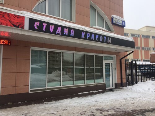 Manikür-pedikür Studiya krasoty Yeleny Gartsevoy, Moskova, foto