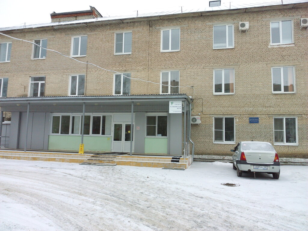 مستشفى Tambov Central District Hospital ، مقاطعة تامبوف، صورة
