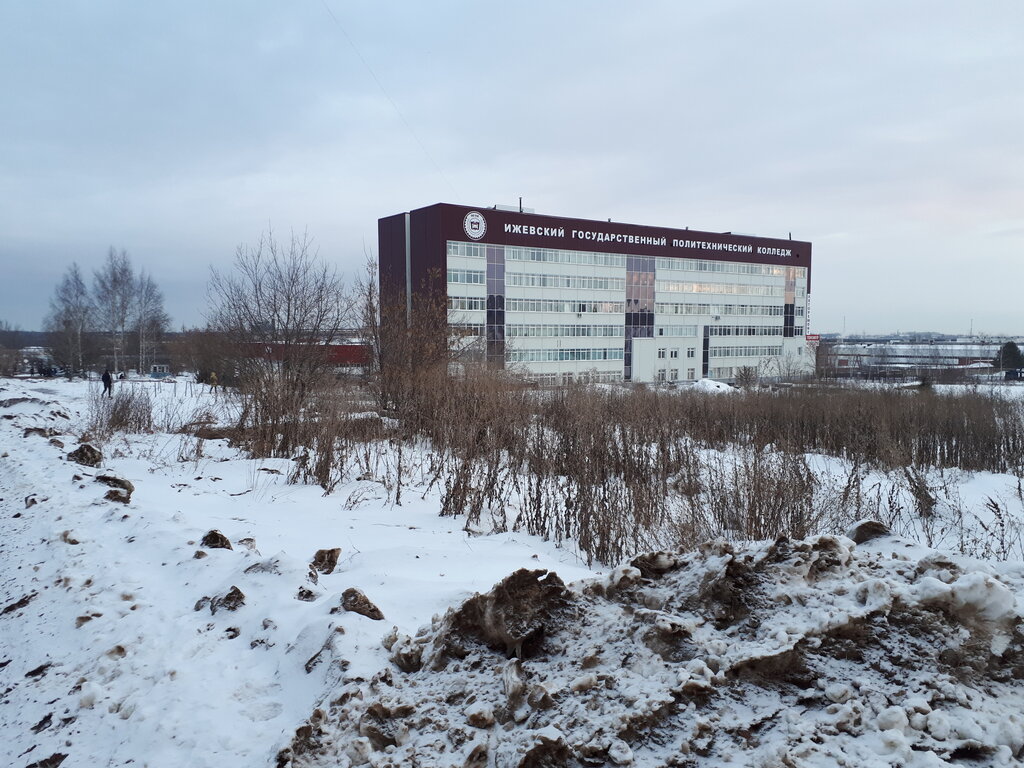 Ижевский политехнический колледж фото Ижевский политехнический колледж, колледж, Салютовская ул., 33, Ижевск - Яндекс 