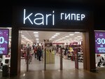 Kari (Minski rajon, Ščomyslicki sieĺsaviet, 74), haberdashery and accessories shop