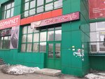 Dekor-Stil (gorodskoy okrug Chelyabinsk, Tsentralniy District, ploshchad MOPRa, 9), blinds and roller blinds