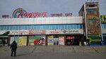 Yuvelirnii alyans Izumrud (Gagarin Avenue, 48/1), jewelry store