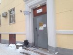 ОДС № 2 (Sadovnicheskaya Street, 51с1), servicio de emergencia