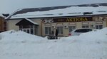 Актюба (posyolok gorodskogo tipa Aktyubinskiy, ulitsa Lenina, 7), cafe