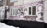 Galina (Novobaydaevskiy Microdistrict, Shakhtyorov Avenue, 27), hairdresser