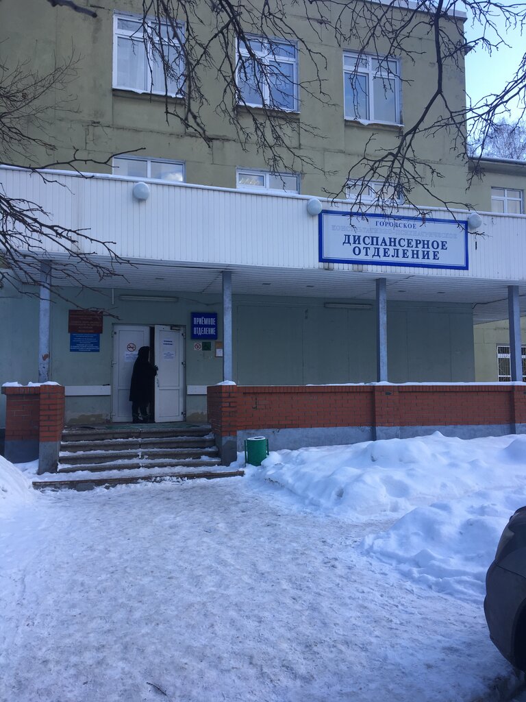 Department of the hospital Диспансерное отделение, Moscow, photo
