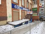 Inkar (prospekt Oktyabrya, 66), auto parts and auto goods store