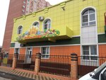 Детский сад № 182 Солнечный город (Zhloby Street, 143), jardín de infancia, guardería