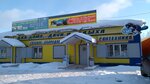 Всё для дома, дачи и отдыха (posyolok Mirny, 30), household goods and chemicals shop