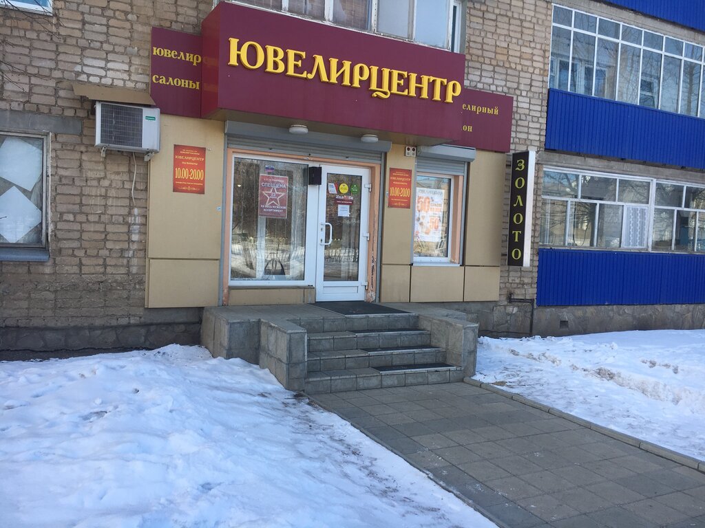 Магазин На Ул 60