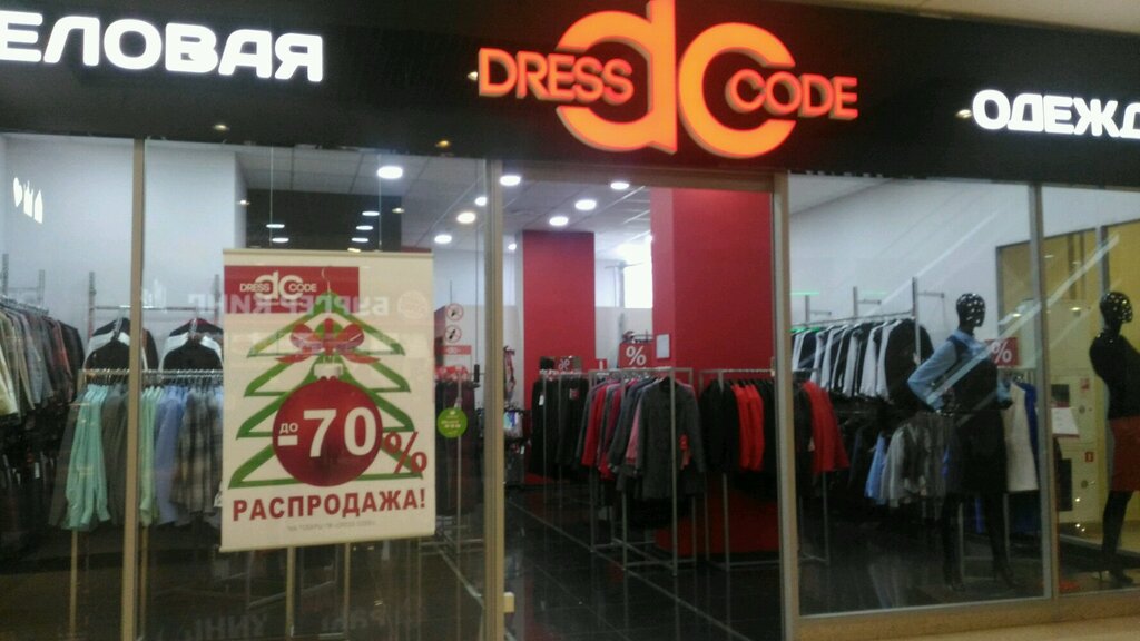 Dress code московская ул 74 фото