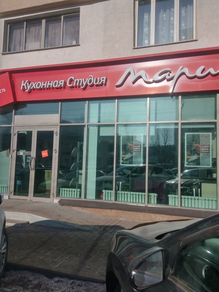 Магазин мебели Мария, Уфа, фото