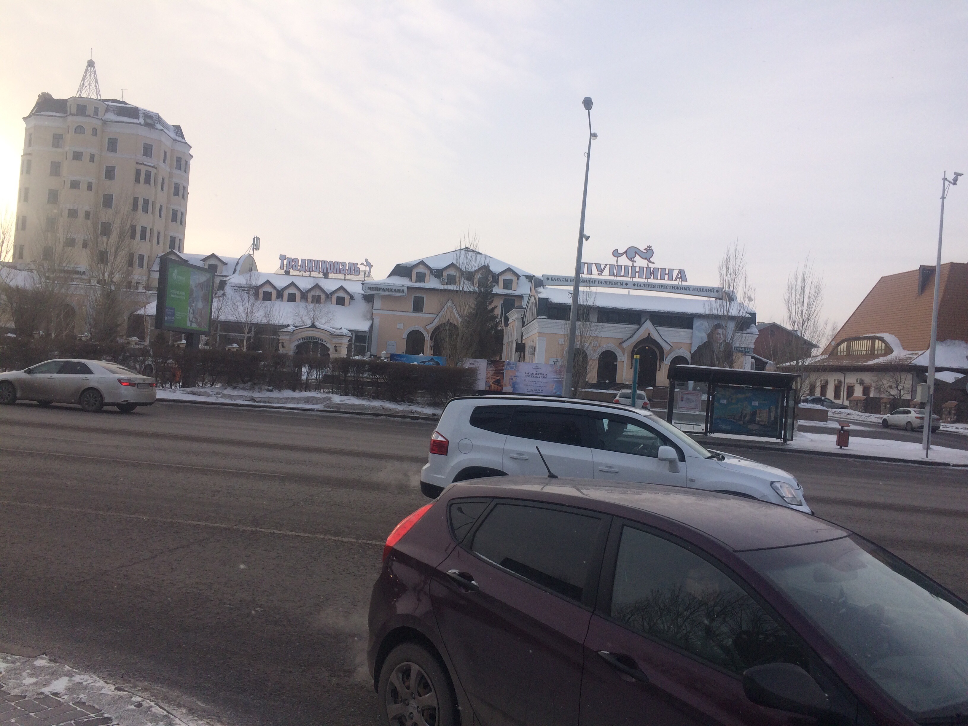 Фото Традициональ