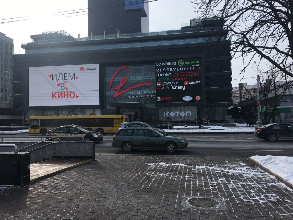 Ауди центр минск серова