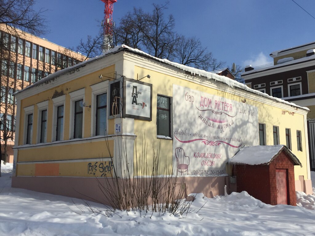 Community organization Soyuz teatralnykh deyateley Rossiyskoy Federatsii, Ivanovo, photo
