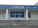 Олимпик (Stavropolskaya ulitsa, 40), sports center