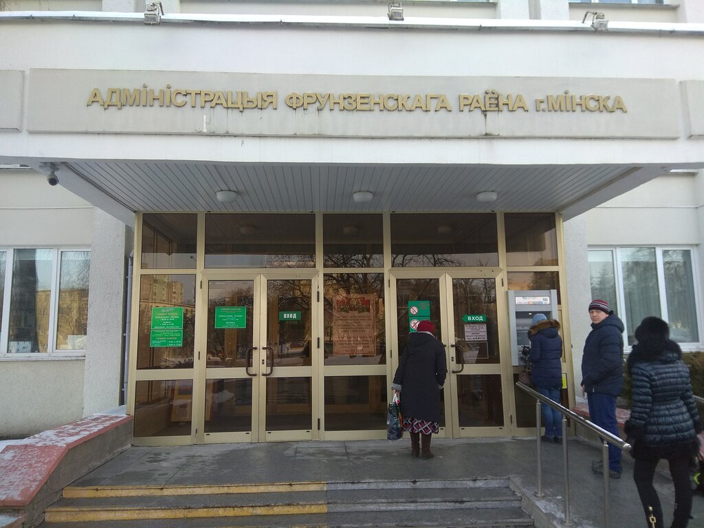 Мотор фрунзенского района