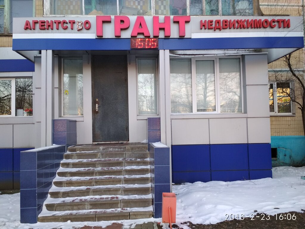 Магазин Сорока Белгород