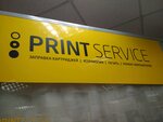 Print Service (Tekhnicheskaya Street, 13) ، بيع وتصليح المعدات المكتبية
