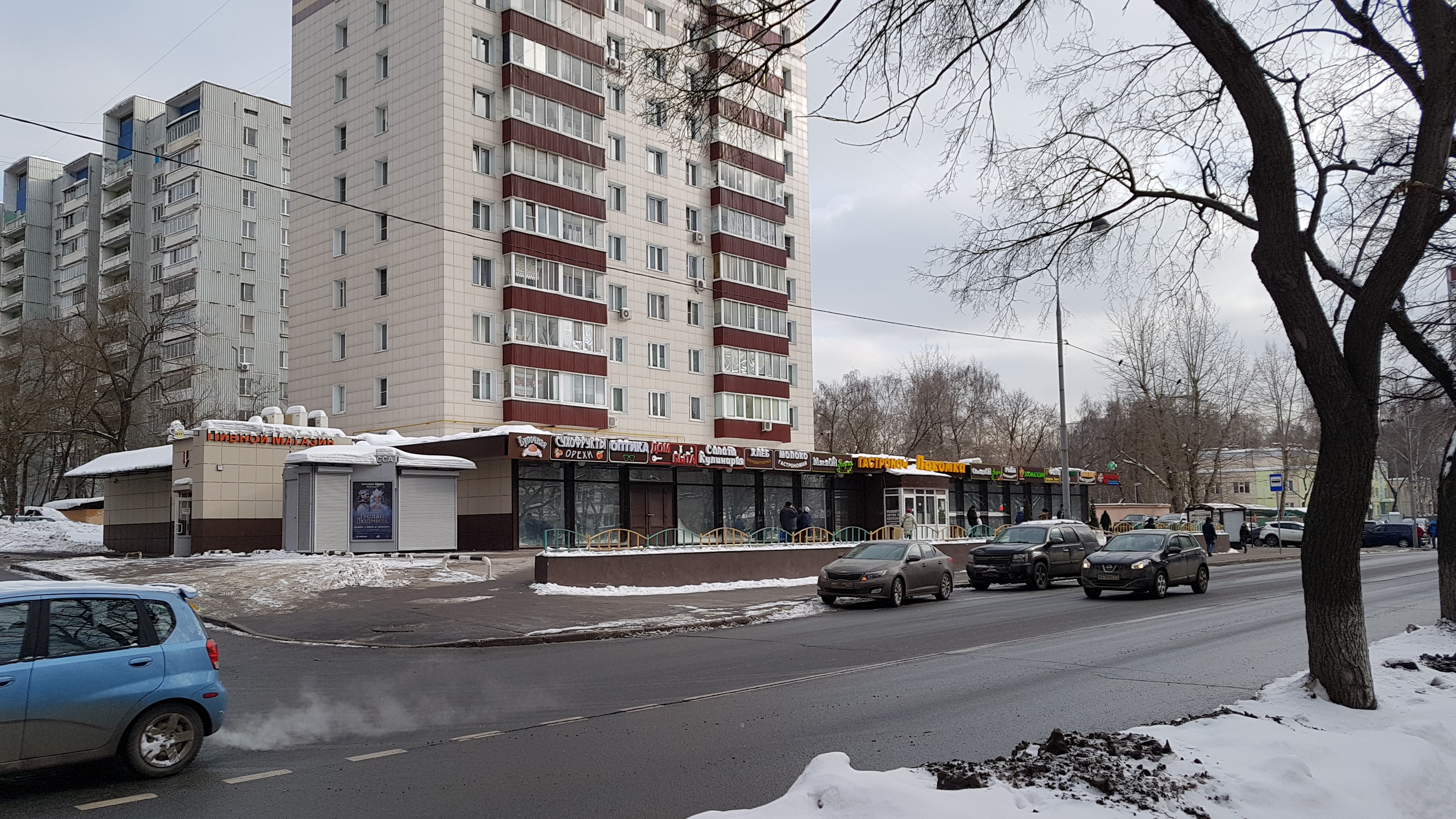 Пятницкая 93