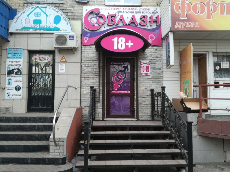 Кеуде сұлулығымен жыныстық қатынас